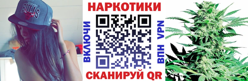 Купить наркотик аптеки Белокуриха COCAIN  Бошки Шишки  Alpha-PVP  ГАШ  Меф 