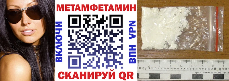 АМФЕТАМИН Розовый  Белокуриха 