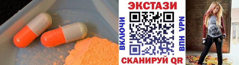 ЭКСТАЗИ mix  Белокуриха 