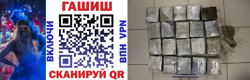 ГАШИШ индика сатива  Белокуриха 