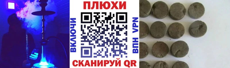 ГАШ индика сатива Белокуриха