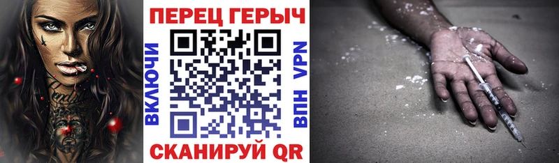 Героин герыч Белокуриха