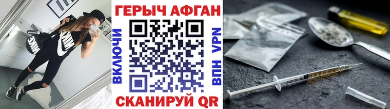 дарнет шоп  Белокуриха  Героин герыч 