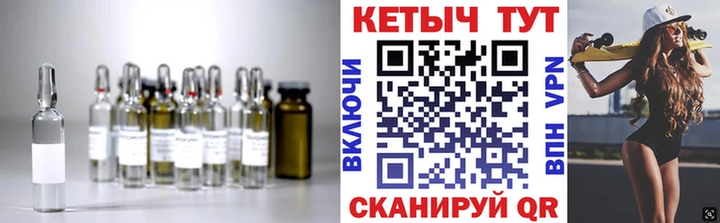 КЕТАМИН ketamine  наркотики  Белокуриха 