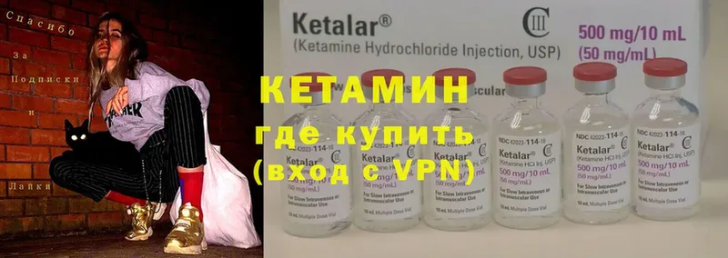 дарнет шоп  ссылка на мегу как войти  КЕТАМИН VHQ  Белокуриха 