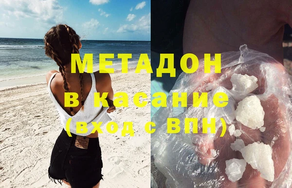 дистиллят марихуана Балахна