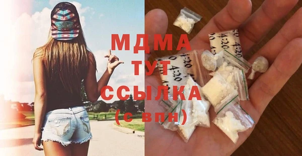 MDMA Premium VHQ Магас