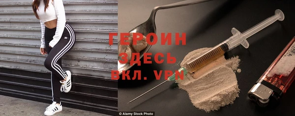 дистиллят марихуана Балахна