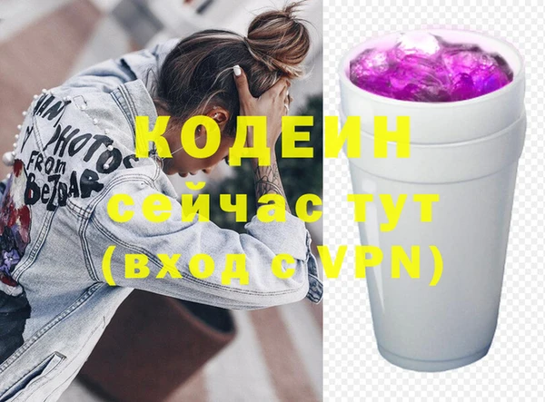 ГАЛЛЮЦИНОГЕННЫЕ ГРИБЫ Магадан