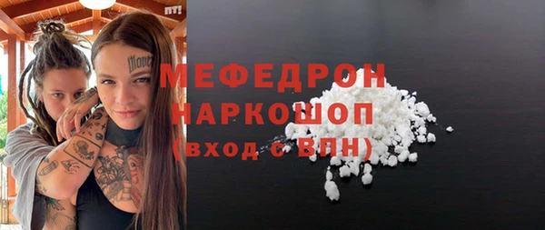 ГАЛЛЮЦИНОГЕННЫЕ ГРИБЫ Магадан