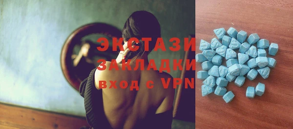 мефедрон мука Балабаново