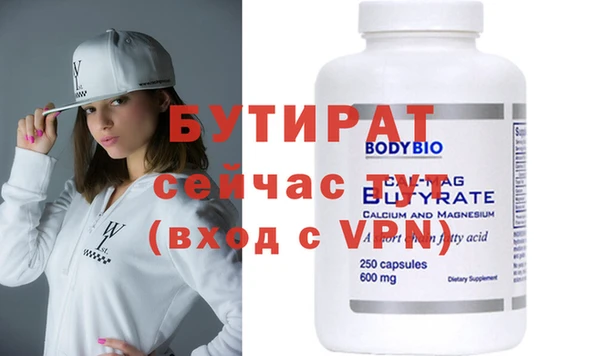 ешки Баксан