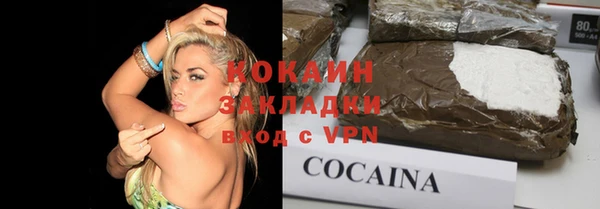 дистиллят марихуана Балахна
