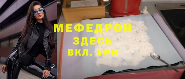 ГАЛЛЮЦИНОГЕННЫЕ ГРИБЫ Магадан