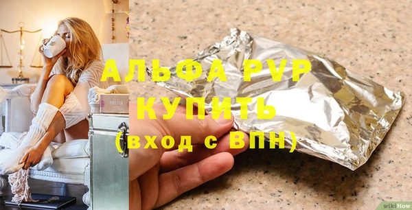 мефедрон мука Балабаново