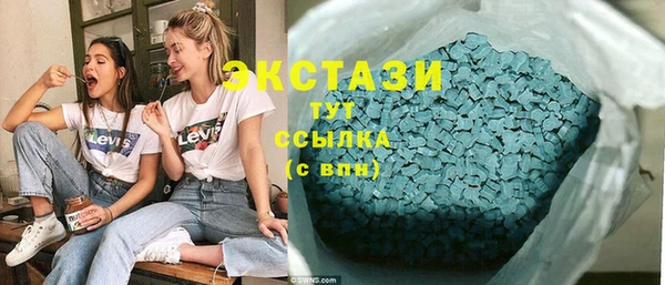 COCAINE Волосово