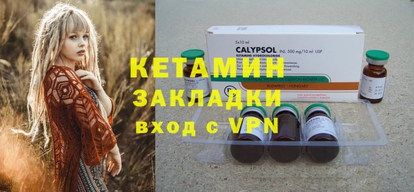 ГАЛЛЮЦИНОГЕННЫЕ ГРИБЫ Магадан