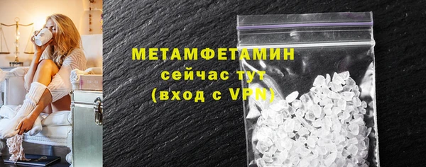 COCAINE Волосово