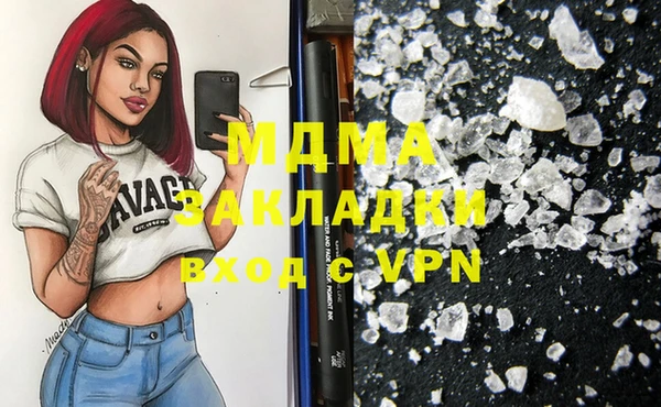 MDMA Premium VHQ Майский