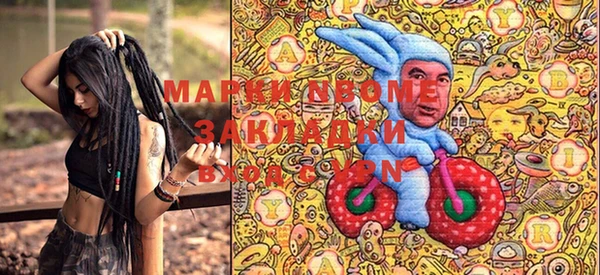 ГАЛЛЮЦИНОГЕННЫЕ ГРИБЫ Магадан