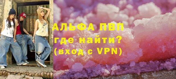 ГАЛЛЮЦИНОГЕННЫЕ ГРИБЫ Магадан
