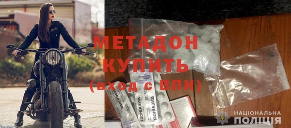 дистиллят марихуана Балахна