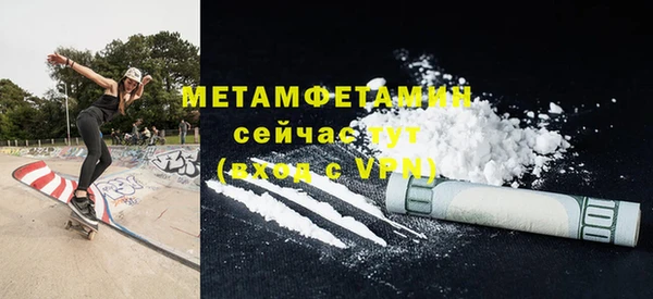 мефедрон мука Балабаново