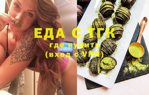 мет Мурманск