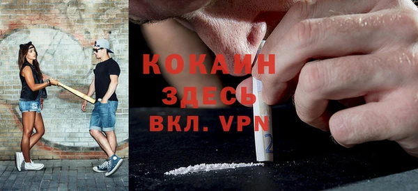 ГАЛЛЮЦИНОГЕННЫЕ ГРИБЫ Магадан