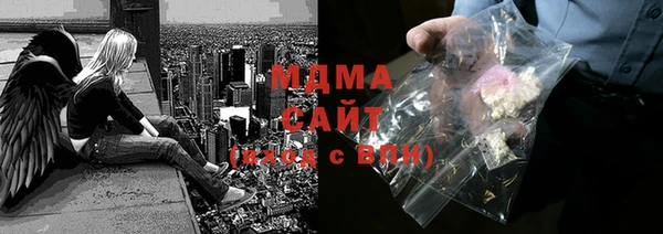 MDMA Premium VHQ Майский