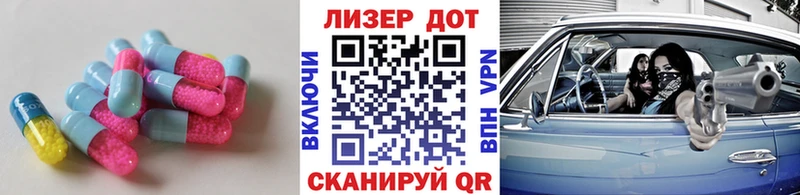 Лсд 25 экстази кислота  наркошоп  Белокуриха 
