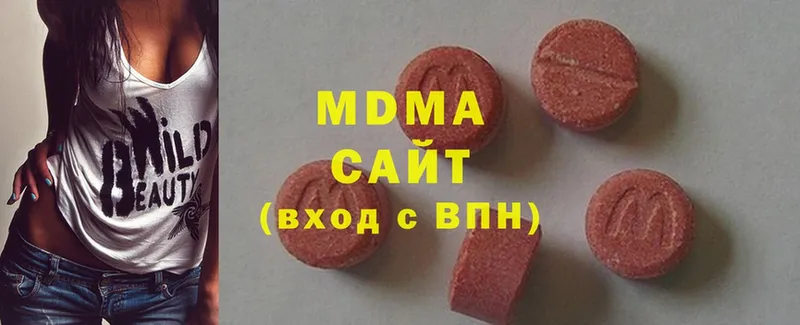 MDMA молли  Белокуриха 