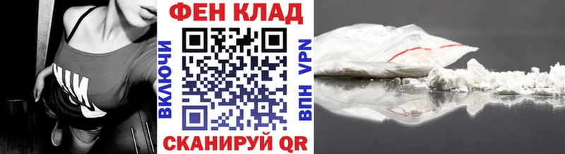 Первитин мет  Белокуриха 