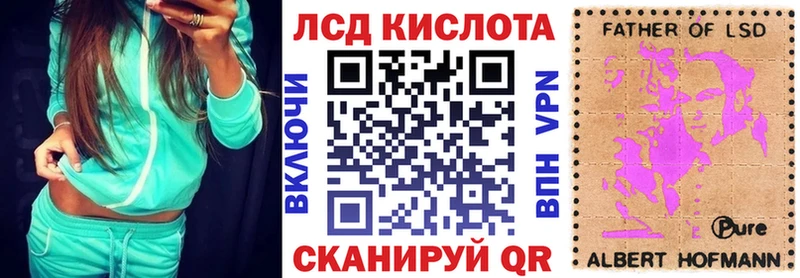 наркотики  Белокуриха  Наркотические марки 1500мкг 