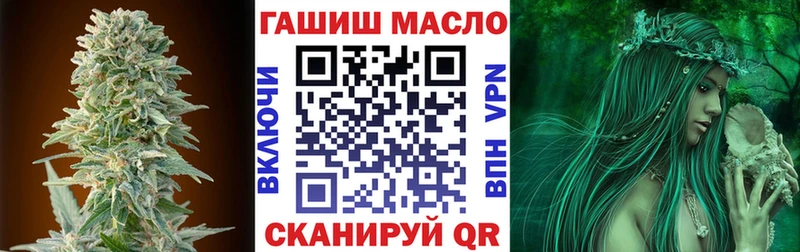 ТГК вейп закладки Белокуриха